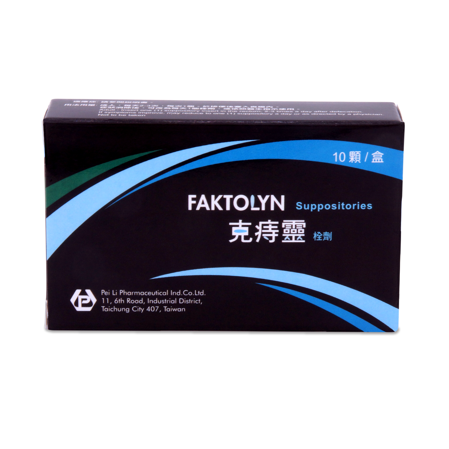 克痔靈栓劑 FAKTOLYN Suppositories 10's (P1)